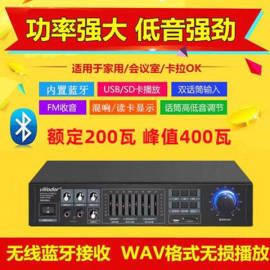 额定功率100w+100w家用KTV功放机会议室超薄蓝牙USB迷你混响功放