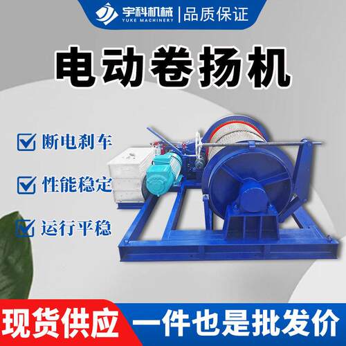 慢速卷扬机1/2t/5吨建筑矿用起重机JK快速电动柴油液压提升卷扬机