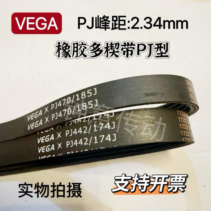 橡胶都格派跑步机割草机带VEGA185J/PJ470亿健皮带莫斯特健身器材图片