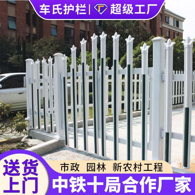定制塑钢护栏变压器护栏pv防护栏围墙护栏幼儿园围栏庭院围栏门