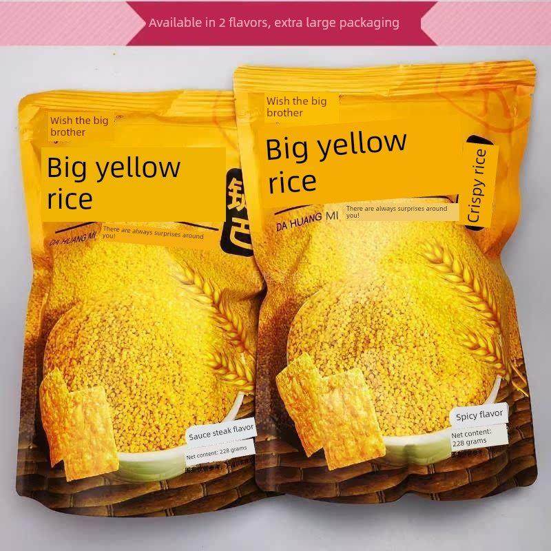 朱大哥大黄饭香脆饭228g*4袋麻辣牛排味网红泡芙休闲零食,零食/坚果/特产,膨化食品,淘宝优惠券,粉丝福利购,淘宝优惠卷