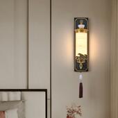 新中式 壁灯现代简约卧室床头灯复古客厅电视背景墙酒店过道走廊灯