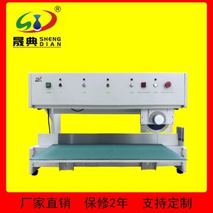PCB板电路板铝基板台式裁剪走刀式分料机小型桌面电动切割板设备
