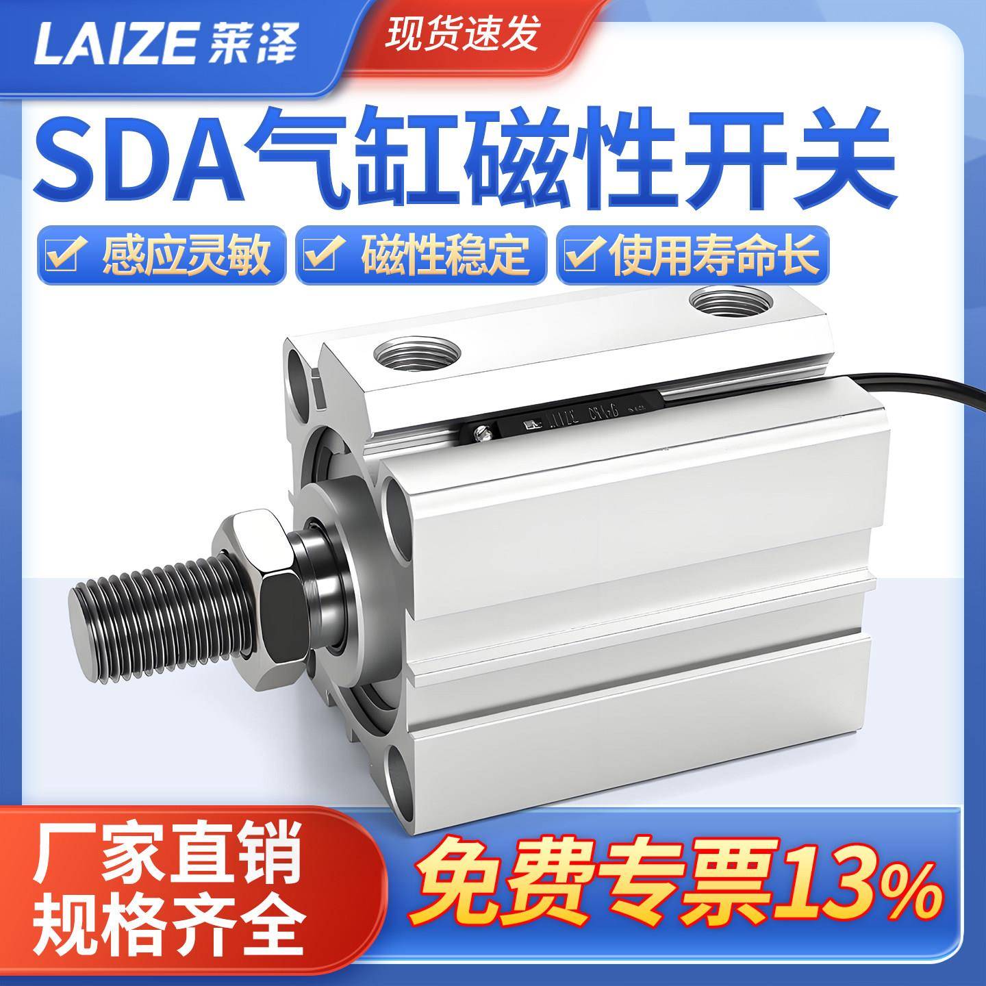 SDA气缸磁性开关QCK接近传感器二线感应器CS1-G限位器CMS J干簧管图片