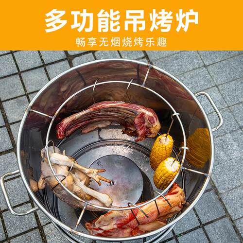 烤鸡炉无烟烧烤炉户外烤鸭炉家用室内碳烤炉木炭烤肉可携式庭院烧