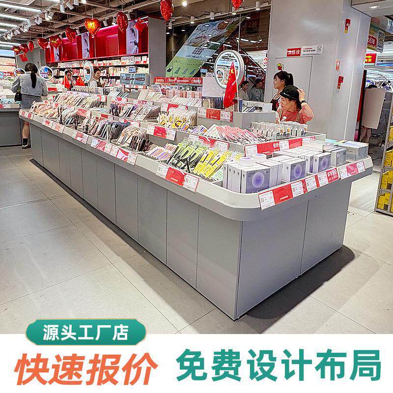 化妆品展示柜试用包柜台中岛面膜香水护肤货架美容院柜子彩妆展示