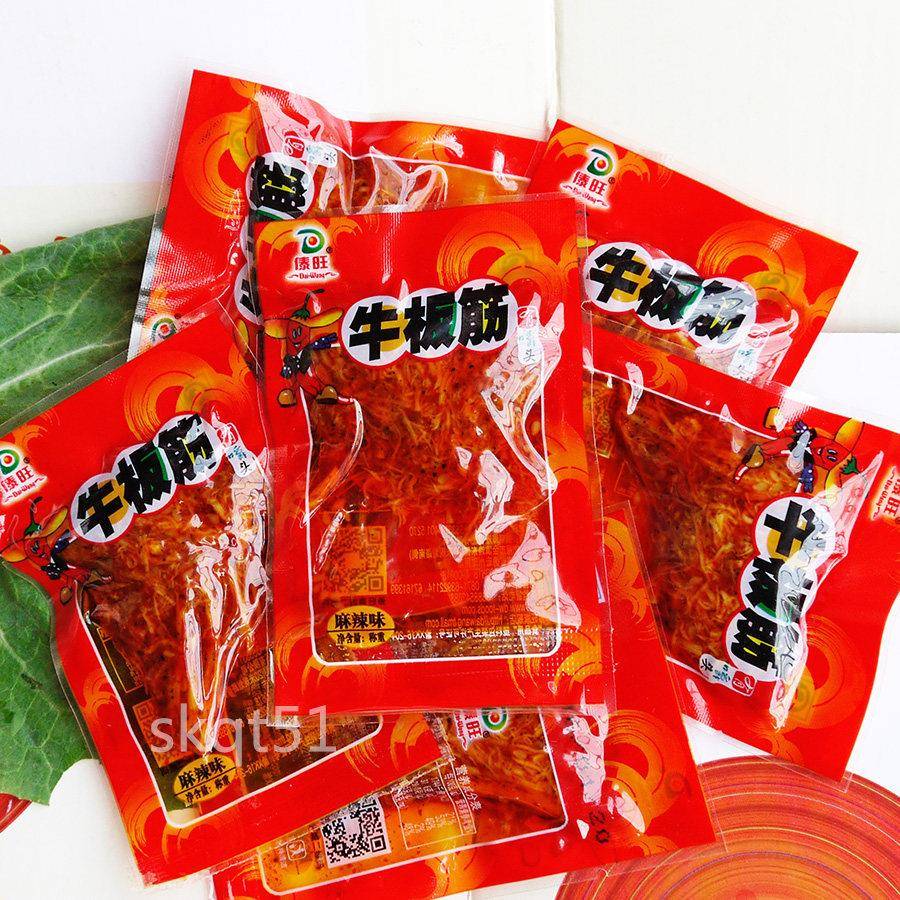 即食傣旺牛板筋192g 麻辣味 独立小包装 散称云南特产零食