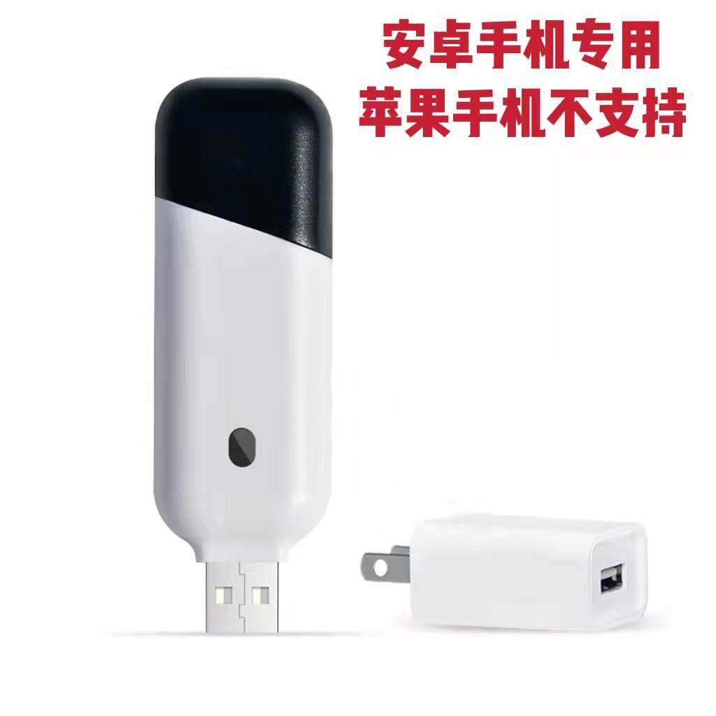 恬家智能家居WiFi转红外空调伴侣远程遥控电视安防网关物联包邮