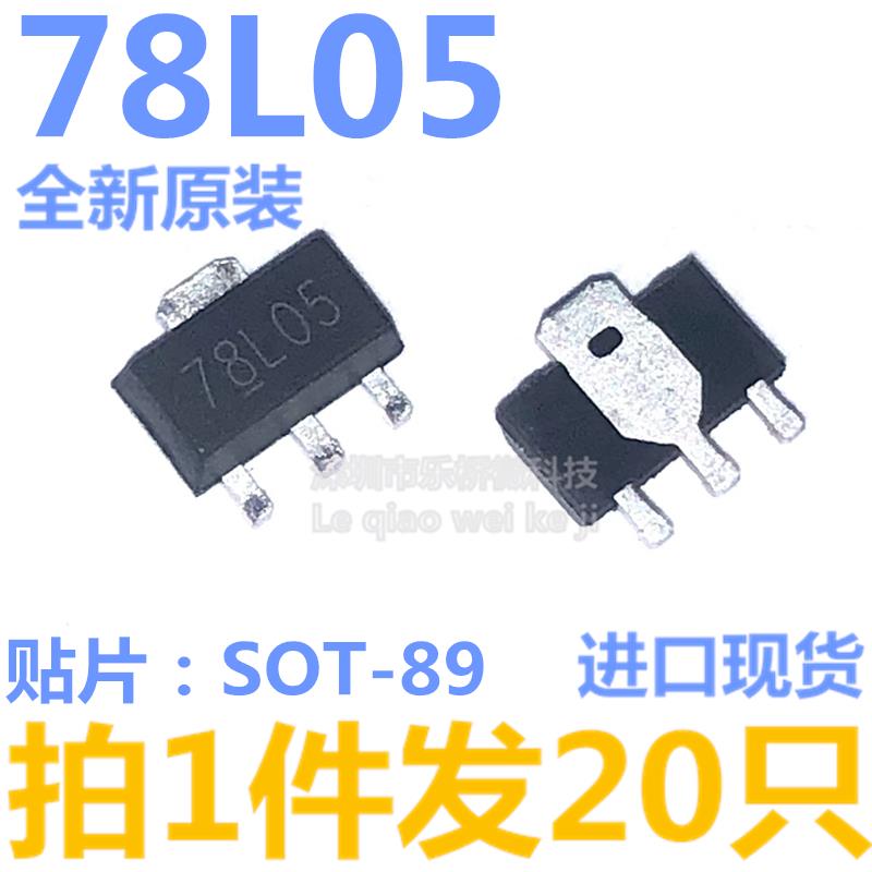 全新原装 CJ78L05 78L05 SOT-89 贴片三端稳压管 5V