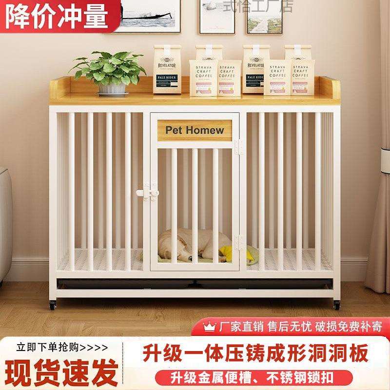 狗狗室外中大型犬笼子加固金毛拉布拉多边牧宠物别墅带厕所时尚款