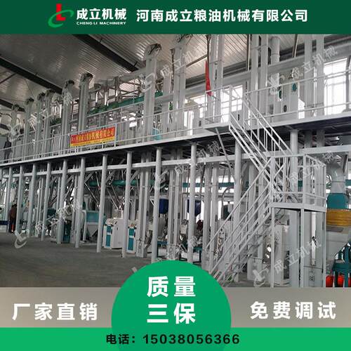 玉米加工设备维护与保养农村磨坊玉米制糁机家用玉米制糁机