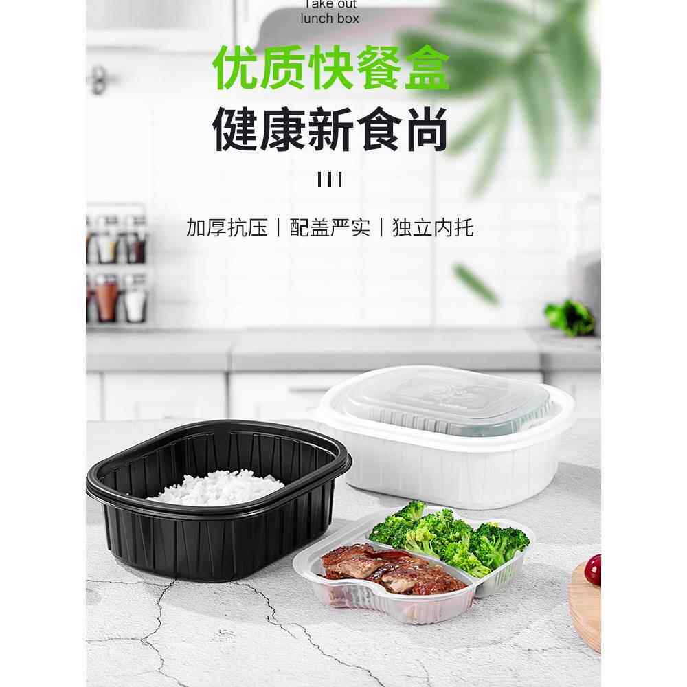 一次性分格餐盒双层外卖打包盒带盖圆形饭菜分离商用便当快餐饭盒