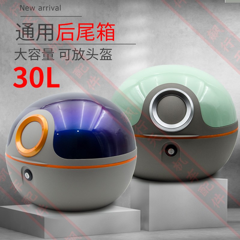 小牛电动车OT尾箱后尾架短款Oplay后备箱防水置物盒货架改装配件