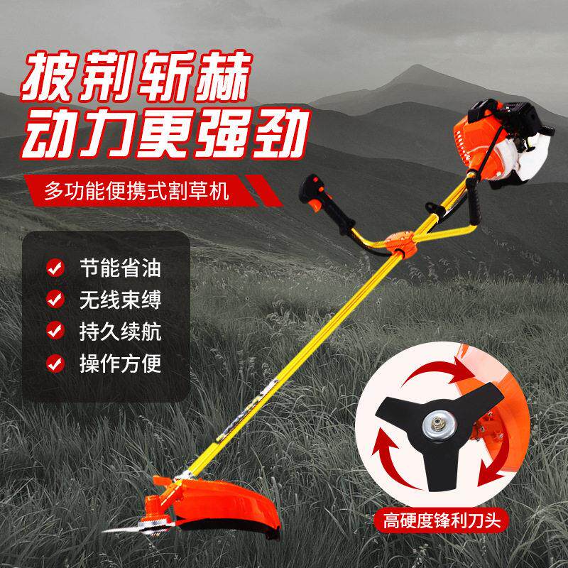 三菱款多功能二冲程侧挂式割草机农用机械割灌机便携式园林割草机