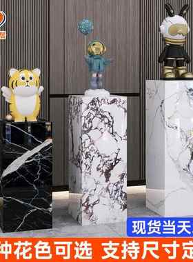 大理石摆件展示底座增高台客展厅酒店会所工艺礼品摆饰装饰岩板立