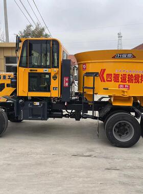 平口自卸料搅拌车水泥搅拌运输车移动装载机搅拌朝天锅