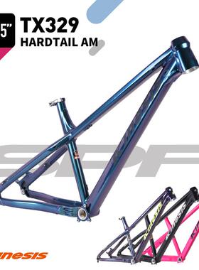 KINESIS卜威TX329铝合金车架 27.5轮径硬尾AM速降桶轴高强度车架