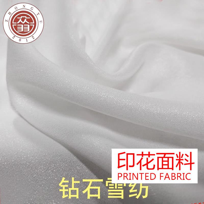 钻石乱麻雪纺布料 连衣裙服装汉服 轻薄柔软 洛丽塔面料数码印花