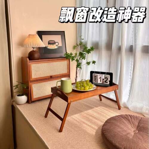 飘窗改造神器楠竹透气收纳柜小户型飘窗储物柜飘窗小茶几三件套