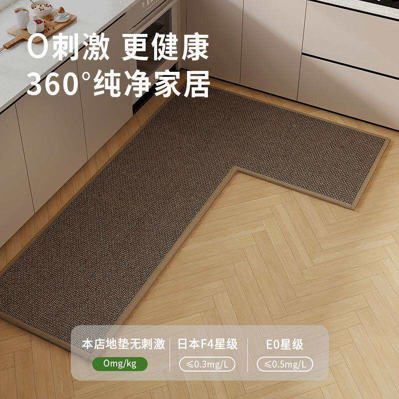 仿亚麻编织纯色厨房专用地垫L形整块防滑地毯吸水吸油耐脏脚垫子