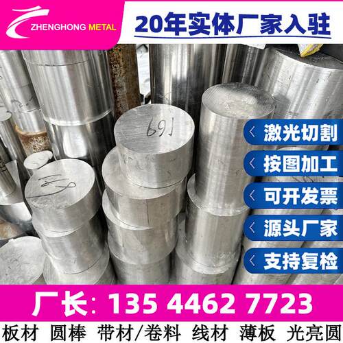 442 S44200 443 S44300不锈钢棒 光亮棒 研磨棒直条 大小直径圆棒