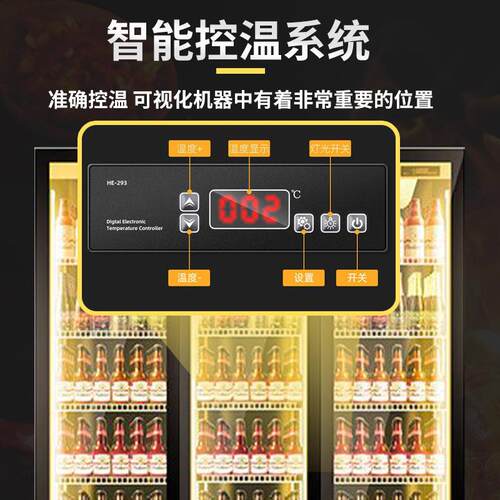 红啤酒示柜超市酒吧酒水饮料柜冷藏商用立式展冰三门柜冷柜网冰箱