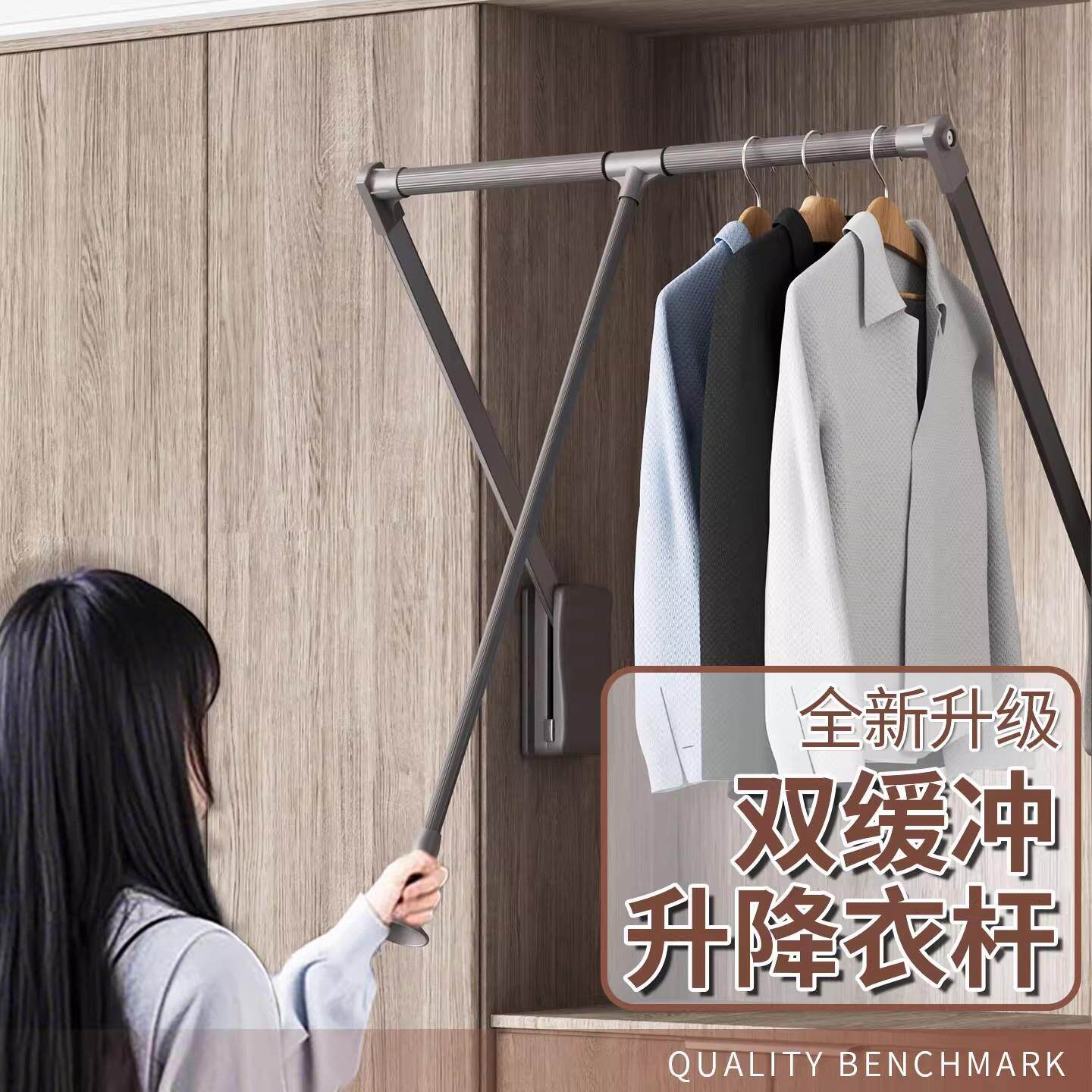 下拉式挂衣杆简约衣柜衣帽间自动升降挂衣器活动挂衣架缓冲衣杆