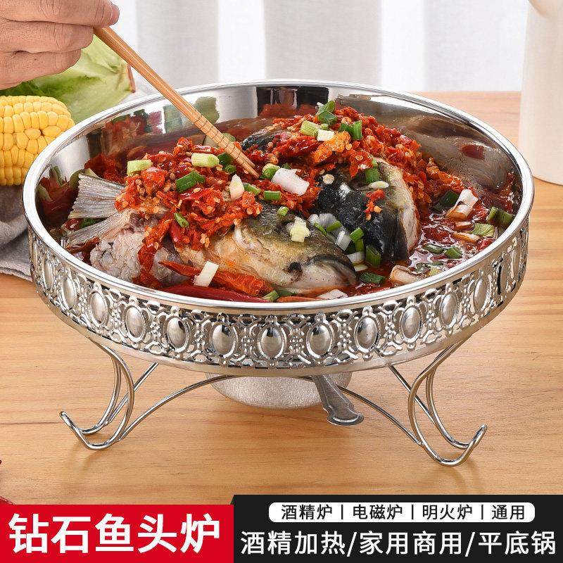 剁椒鱼头炉圆形家用不锈钢鱼头锅酒精烤鱼盘海鲜盘干锅大盘鸡盘子,厨房/烹饪用具,火锅,淘宝优惠券,粉丝福利购,淘宝优惠卷
