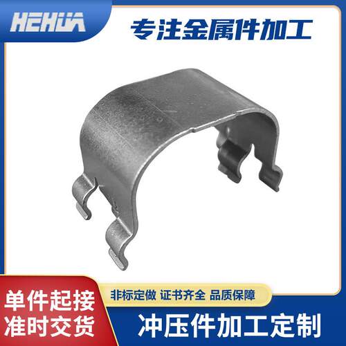五金冲压零件加工不锈钢外壳拉伸件汽车配件雾化器外壳冲压加工