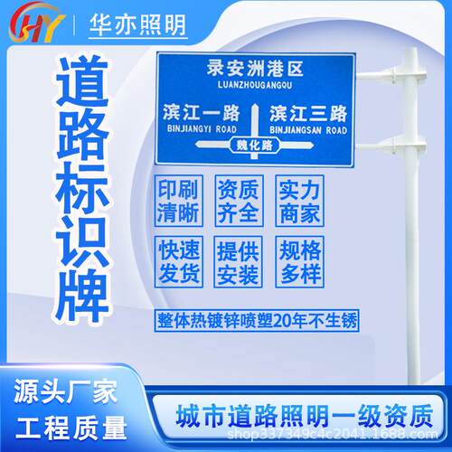 交通标识牌杆铝合金反光道路指示牌高速公路单双悬臂F型标志立杆