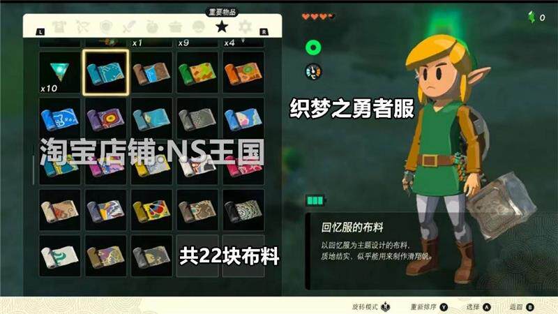 Устройство для онлайн-игр 塞尔达传说2王国之泪旷野之息amiibo卡全套通用nfc联动卡link荒野