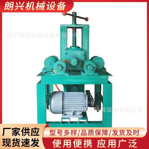 76型大棚钢管弯管机不锈钢方管圆管弯弧机76型卧式电动折圆弧机