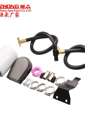 汽车改装Powerstroke柴油V86.0L2003-2007冷却液过滤器套件