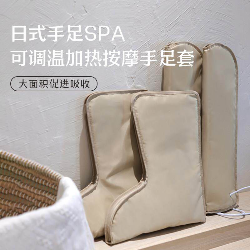 手部护理加热手套手膜电热加热手足套电加热手脚套脚部护理加热器