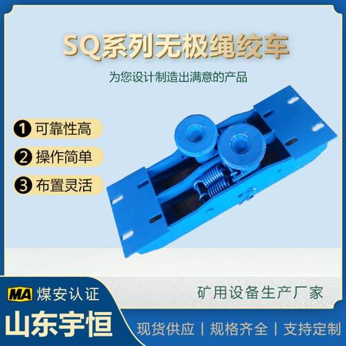 矿用无极绳连续牵引车配件主压绳轮组铸钢材质耐磨耐蚀安装简便