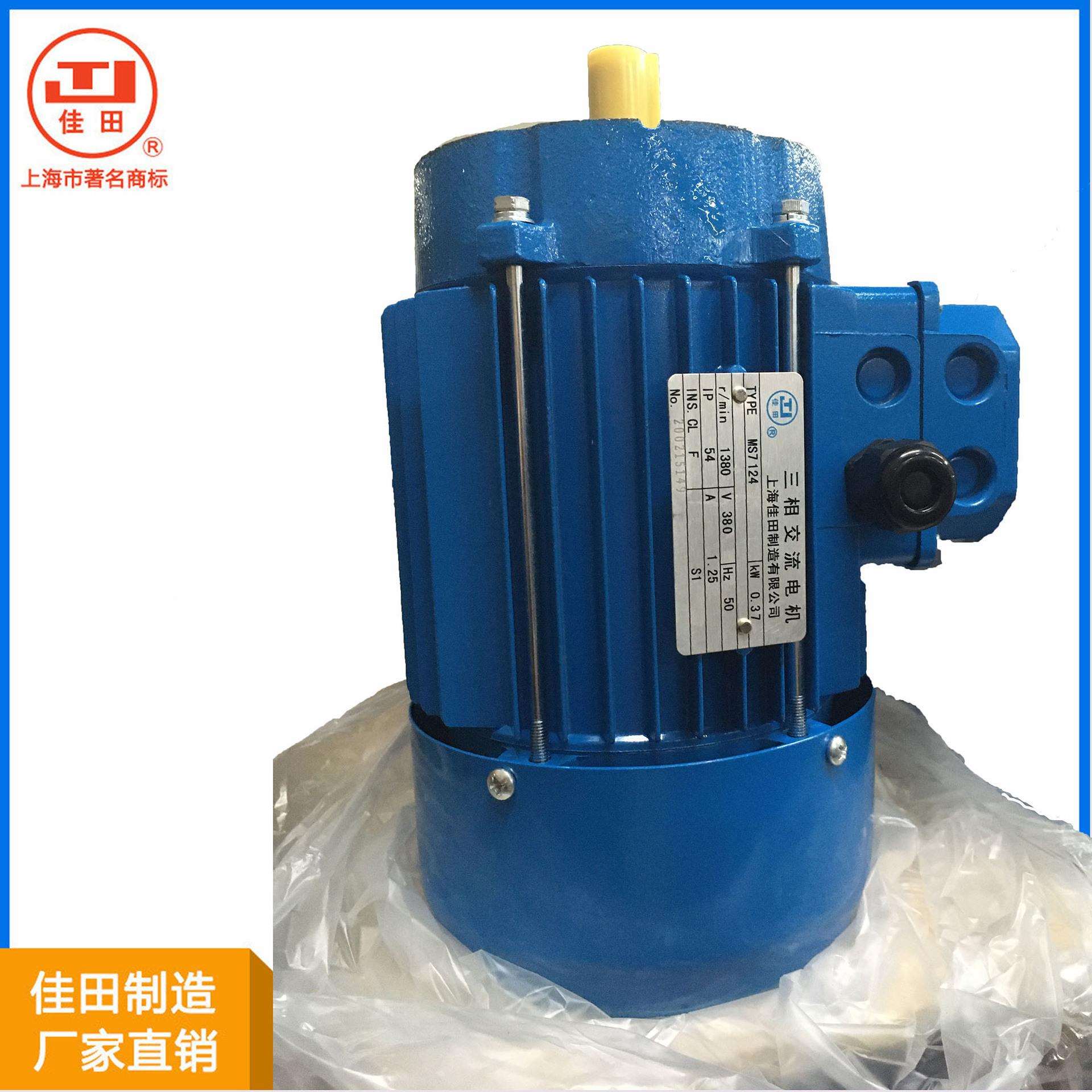 上海佳田工厂直销 吸风烫台电动机 电机马达 220V/380V