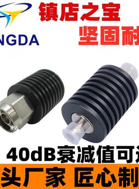 200W7/16DIN负载，终端同轴负载3GHz4GHz6GHz50欧姆