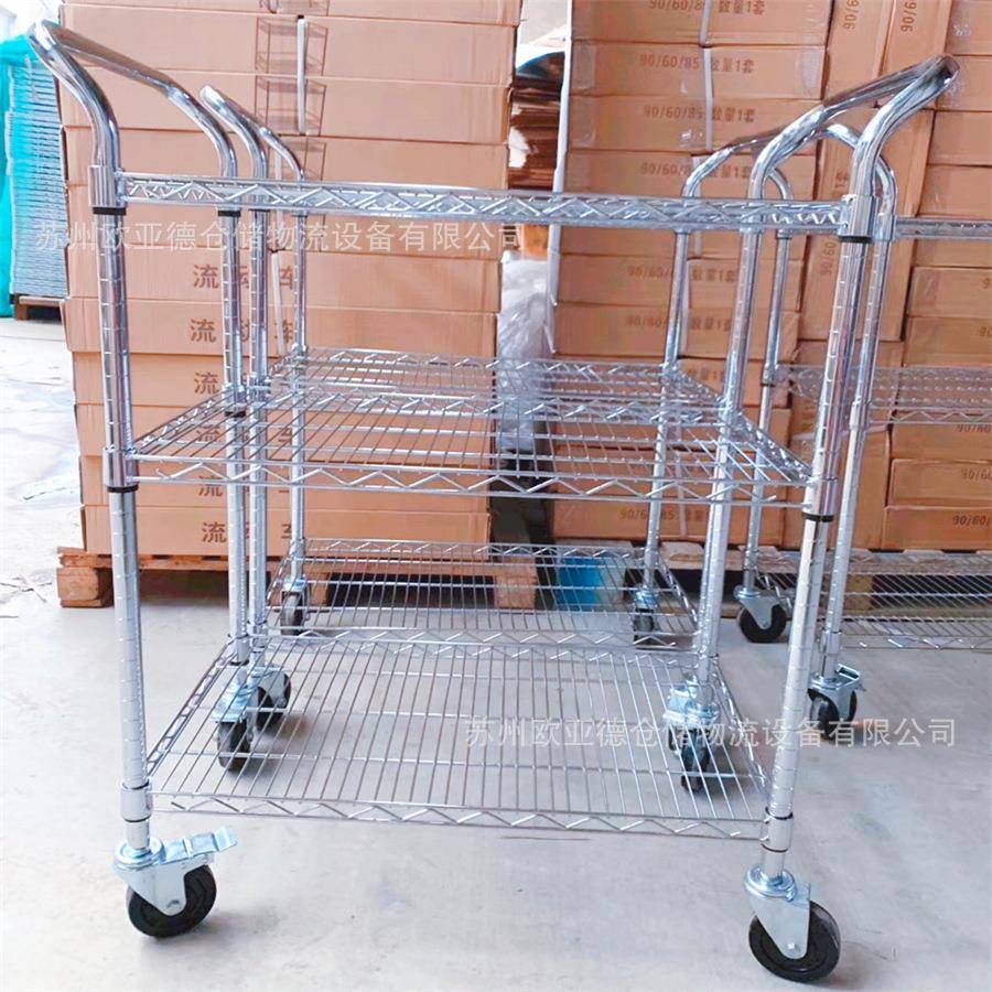 防静电金属置物架带脚轮网格货架仓库物料架镀铬线网推车