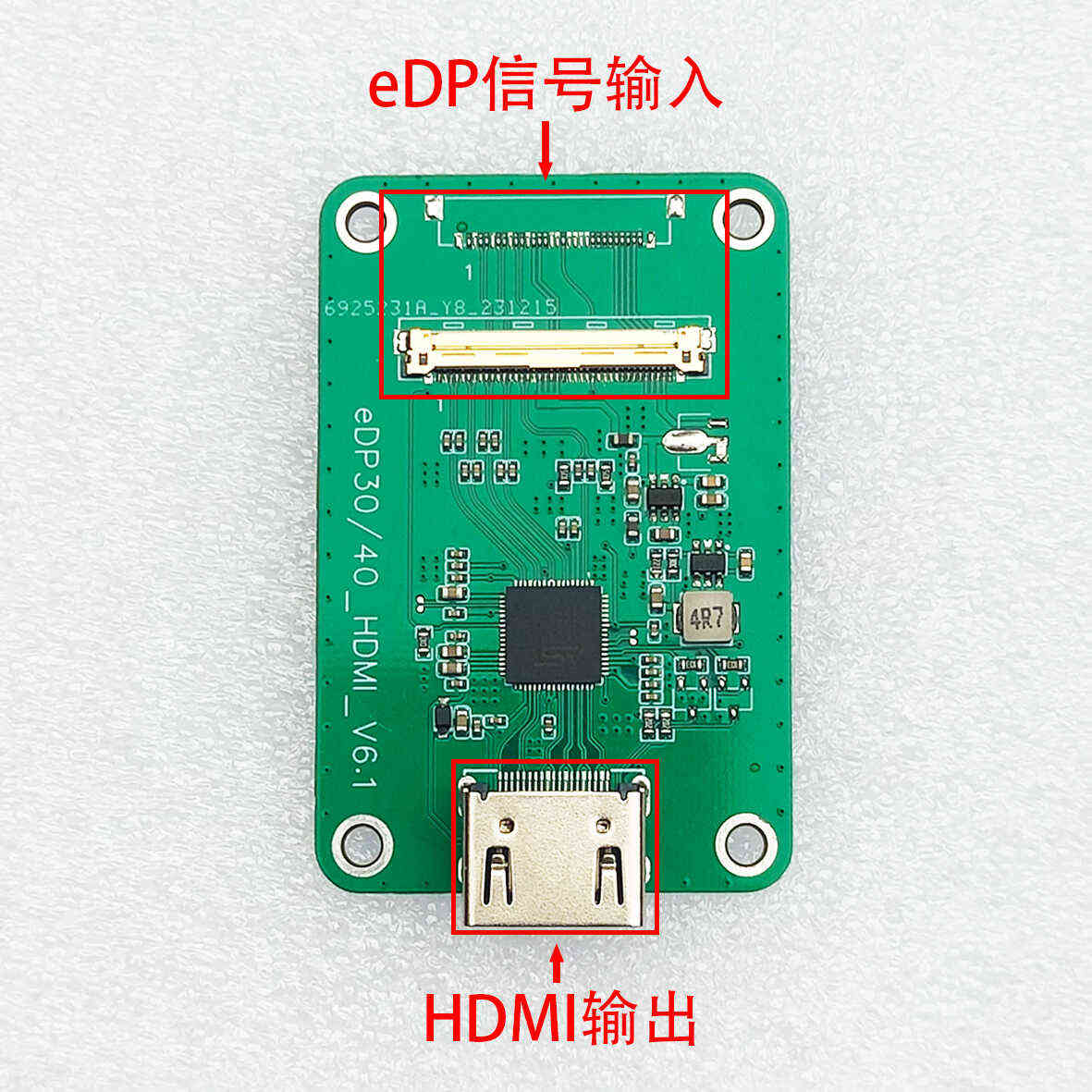 EDP转HDMI板输出edp/dp转hdmi转接板支持4K2K1080P支持多种分辨率