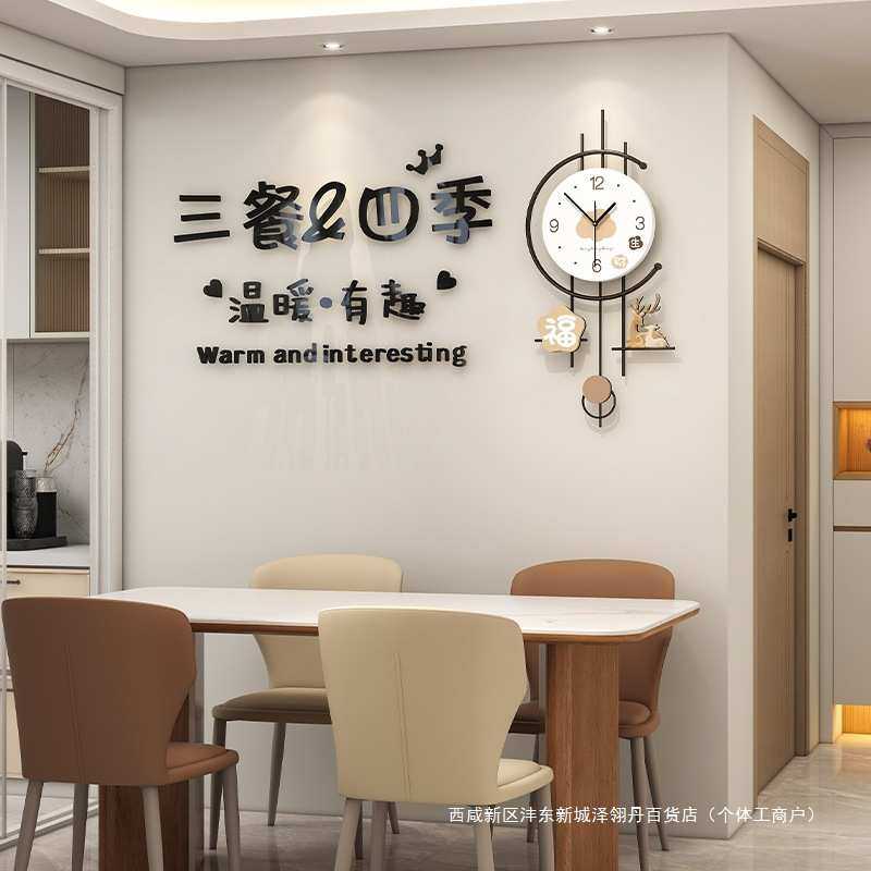 奶油风客厅餐厅装饰画电视沙发背景墙挂画钟表2025年新款时钟壁灯