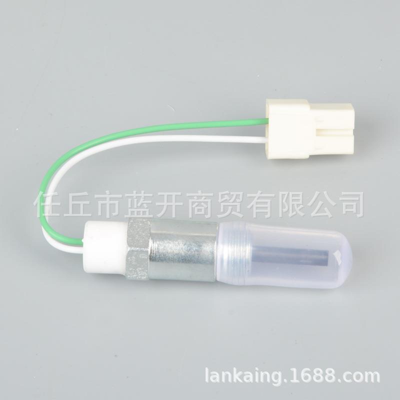 点火塞12V24V预热塞火花塞发动陶瓷点燃柴油电热棒驻车加热器配件