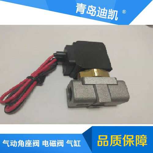 TKC电磁阀SLP1DF13N1G25/ SLP1DF02N1E25M 220V多种口径规格