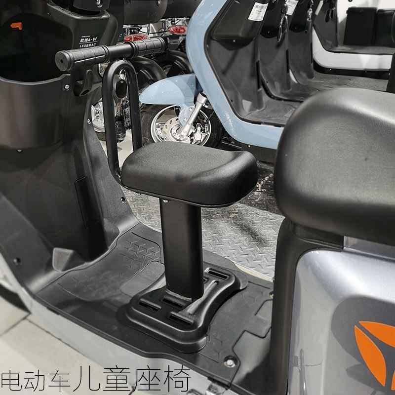 三轮车儿童坐椅新款小孩放在电动车上的宝宝摩托车座椅前置小空间