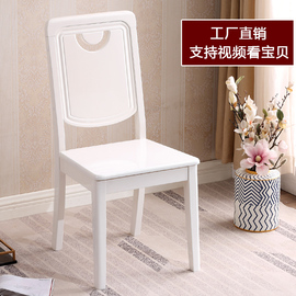 餐椅实木家用靠背椅子，白色现代简约木质中式拼色饭店餐厅酒店原木