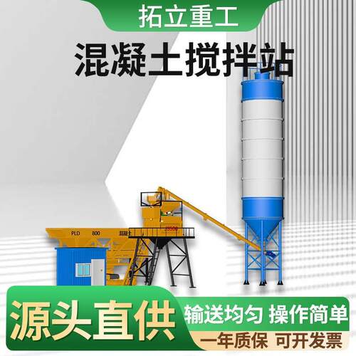 HZS120站混凝土免基础搅拌站大型移动模块化混凝土水泥砂浆拌合站
