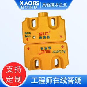 SLC施莱格非接触式磁编码安全开关感应器+执行器TMC1A