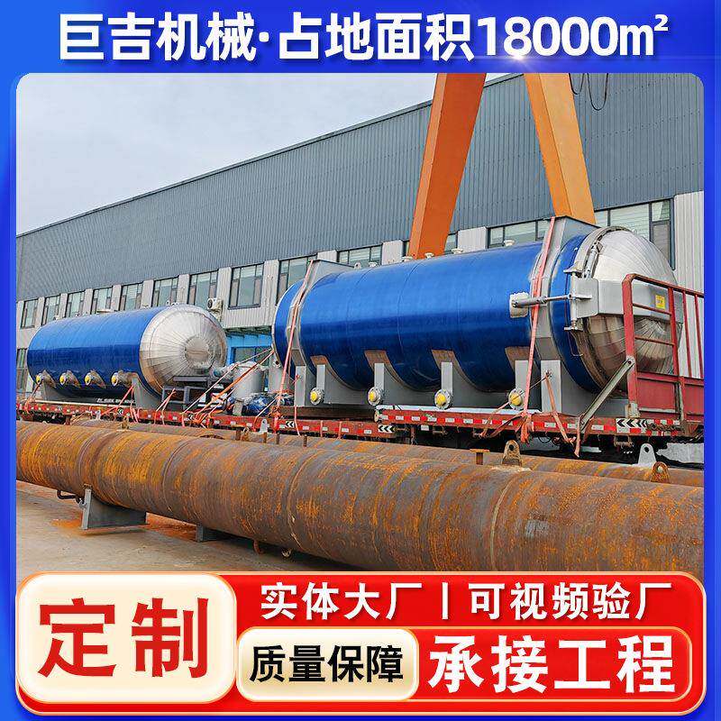 高温蒸煮消毒点滴瓶橡胶盖抽提罐多功能卡槽胶塞清洗抽提罐设备