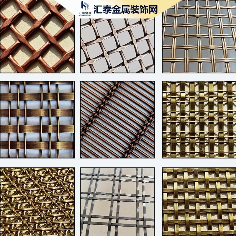 编织网金属装饰网编织铁丝网金属网网格吊顶隔断不锈钢编织网定制