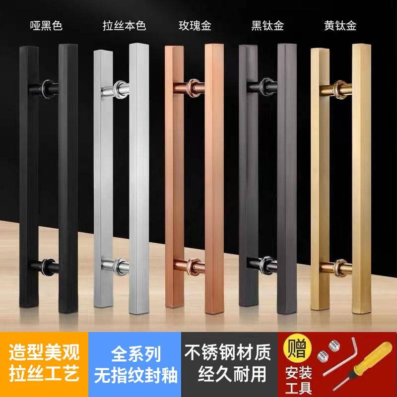 玻璃门拉手不锈钢方管无指纹玫瑰黑钛合金色有框无框推拉大木门把