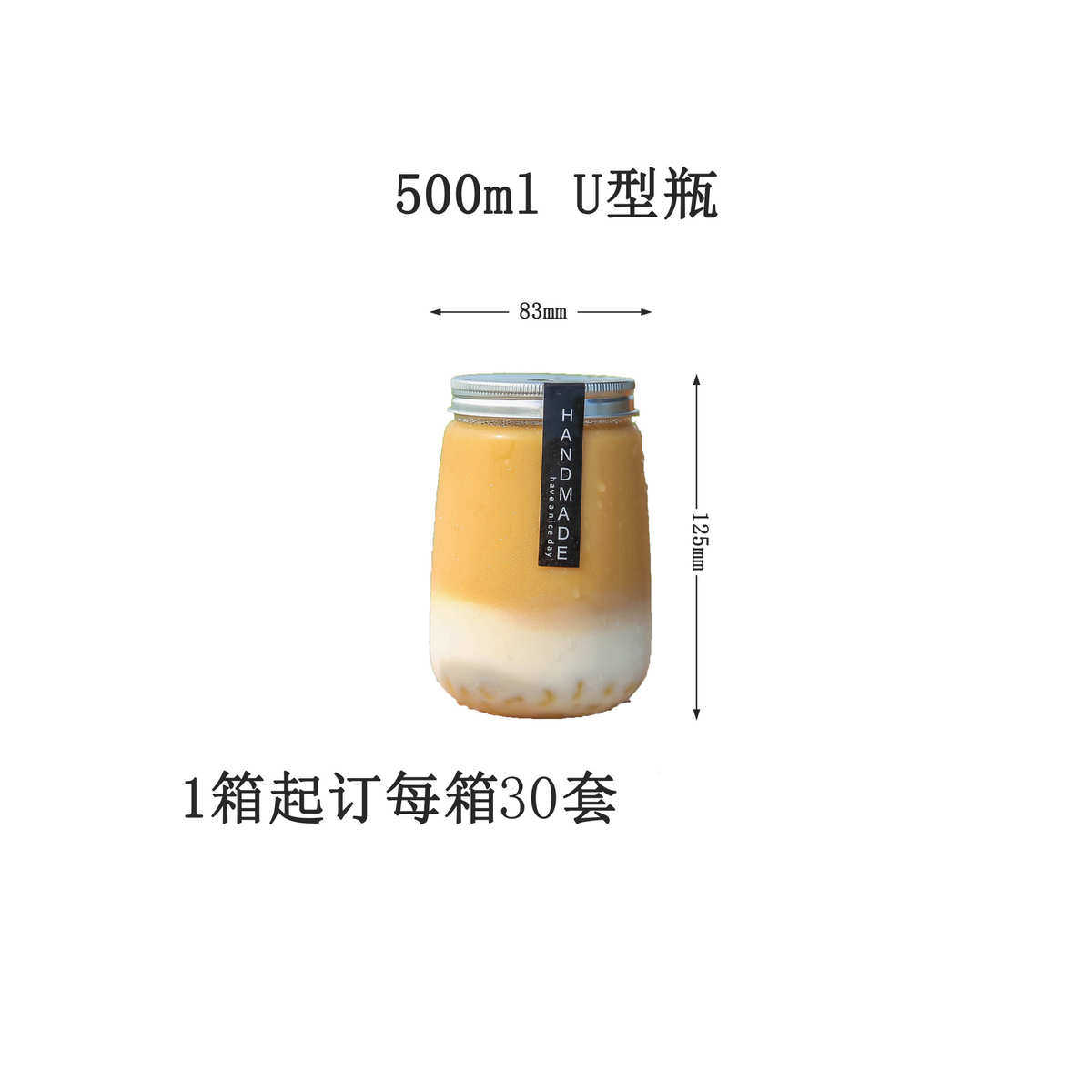 网红一次性PET加厚饮料瓶透明塑料带盖奶茶瓶外卖饮品杯,餐饮具,冷水壶,淘宝优惠券,粉丝福利购,淘宝优惠卷